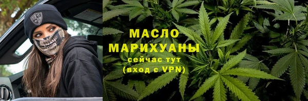 метамфетамин Вязьма