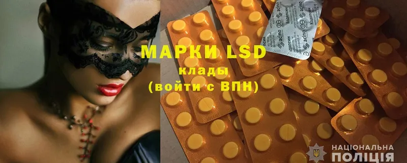 LSD-25 экстази ecstasy  купить наркотики цена  Бугуруслан 